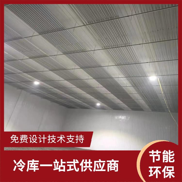 三臺冷凍庫設計 自貢烘干冷鏈安裝 預算造價