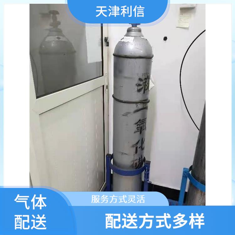 天津甲烷标准气供应站 利信 多种用途应用 安全性要求高