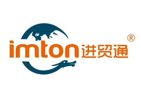 萬享供應鏈管理（上海）有限公司