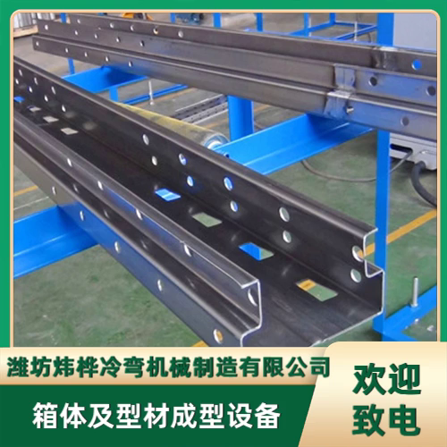 菏泽汽车车厢板成型设备的优点和缺点