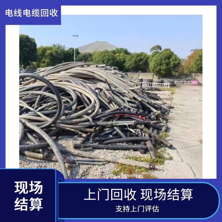 电缆回收 下城区二手电线电缆回收 正规公司 上门回收