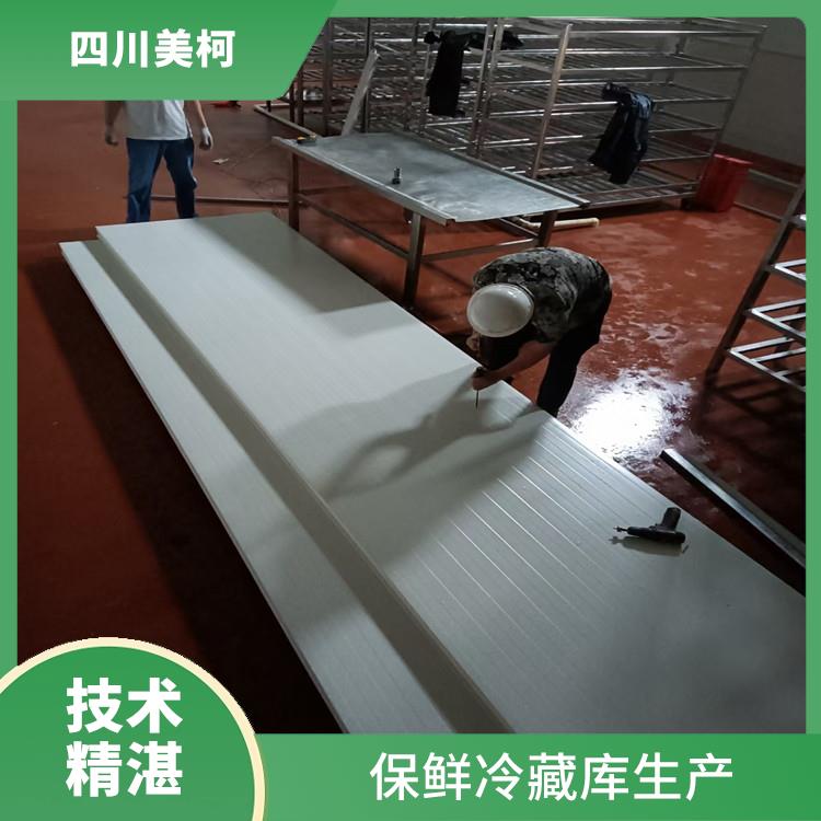 興文冷凍庫價格 南溪農產品凍庫安裝 方案預算