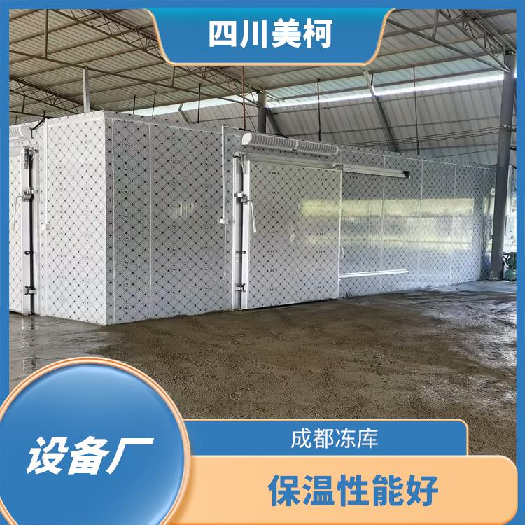 营山冻库安装 大竹小型冷库安装 农产品基地