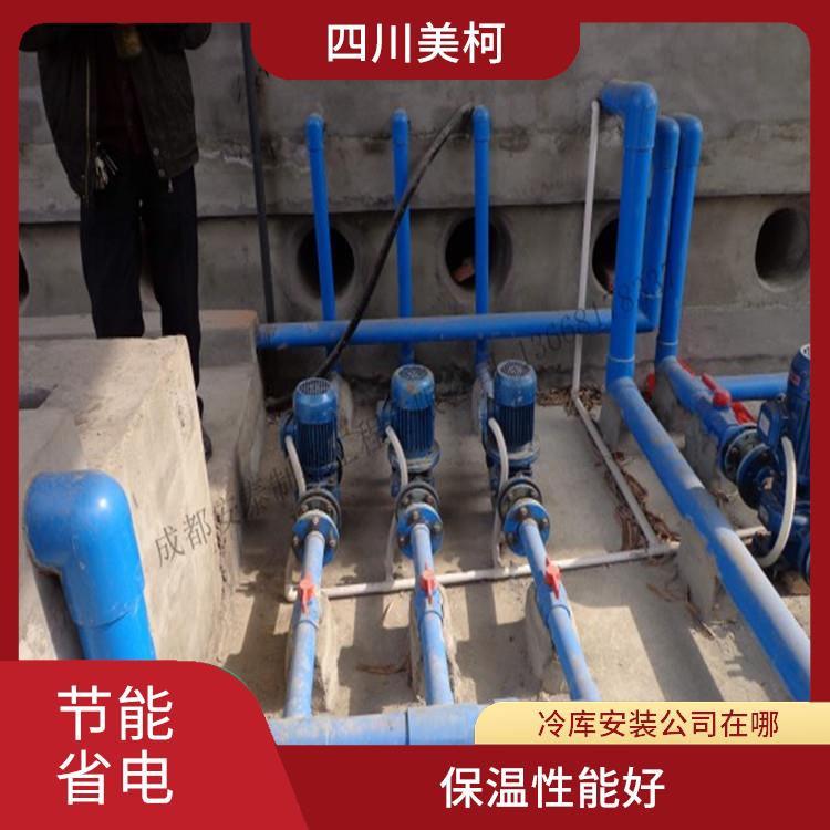 達州小型冷庫 天全冷藏冷凍庫設備 農產品基地
