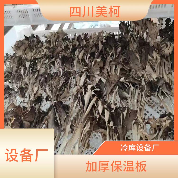 雅安冷藏庫(kù)價(jià)格 達(dá)縣小型凍庫(kù)設(shè)備 報(bào)價(jià)表