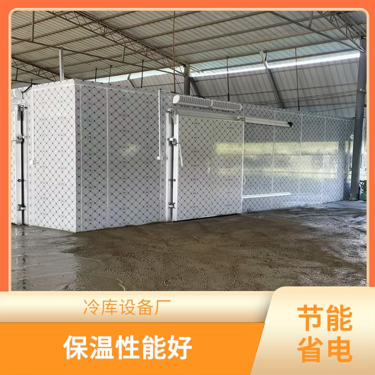 萬源冷庫設備 宣漢果蔬冷庫設備 農產品基地