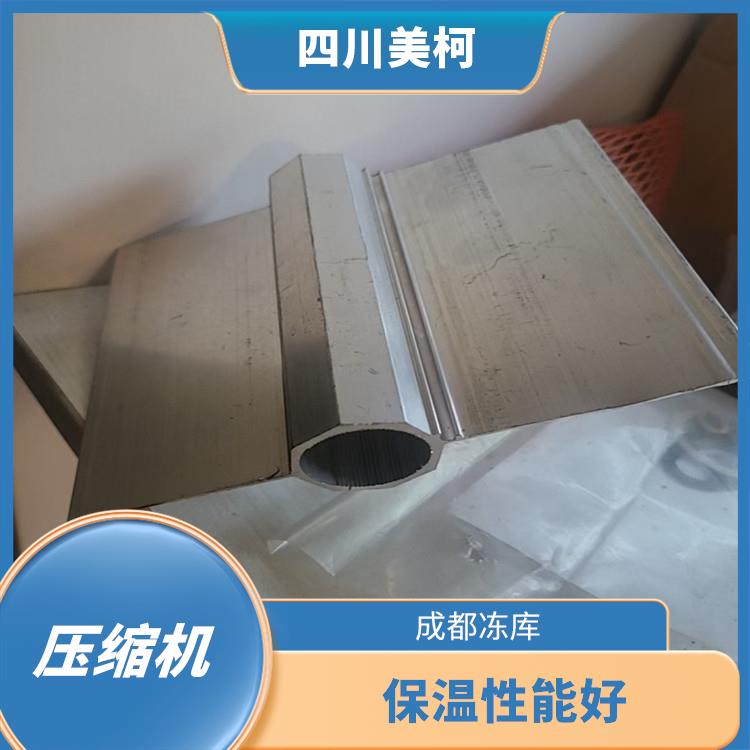 雨城小型冷庫(kù) 蘆山果蔬冷庫(kù)價(jià)格 采摘園