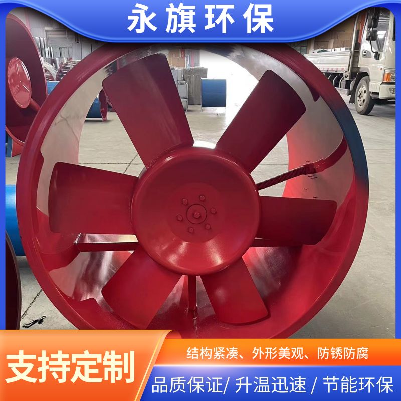 排烟图 (14)