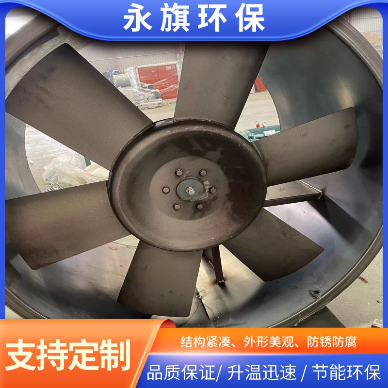 排烟图 (17)