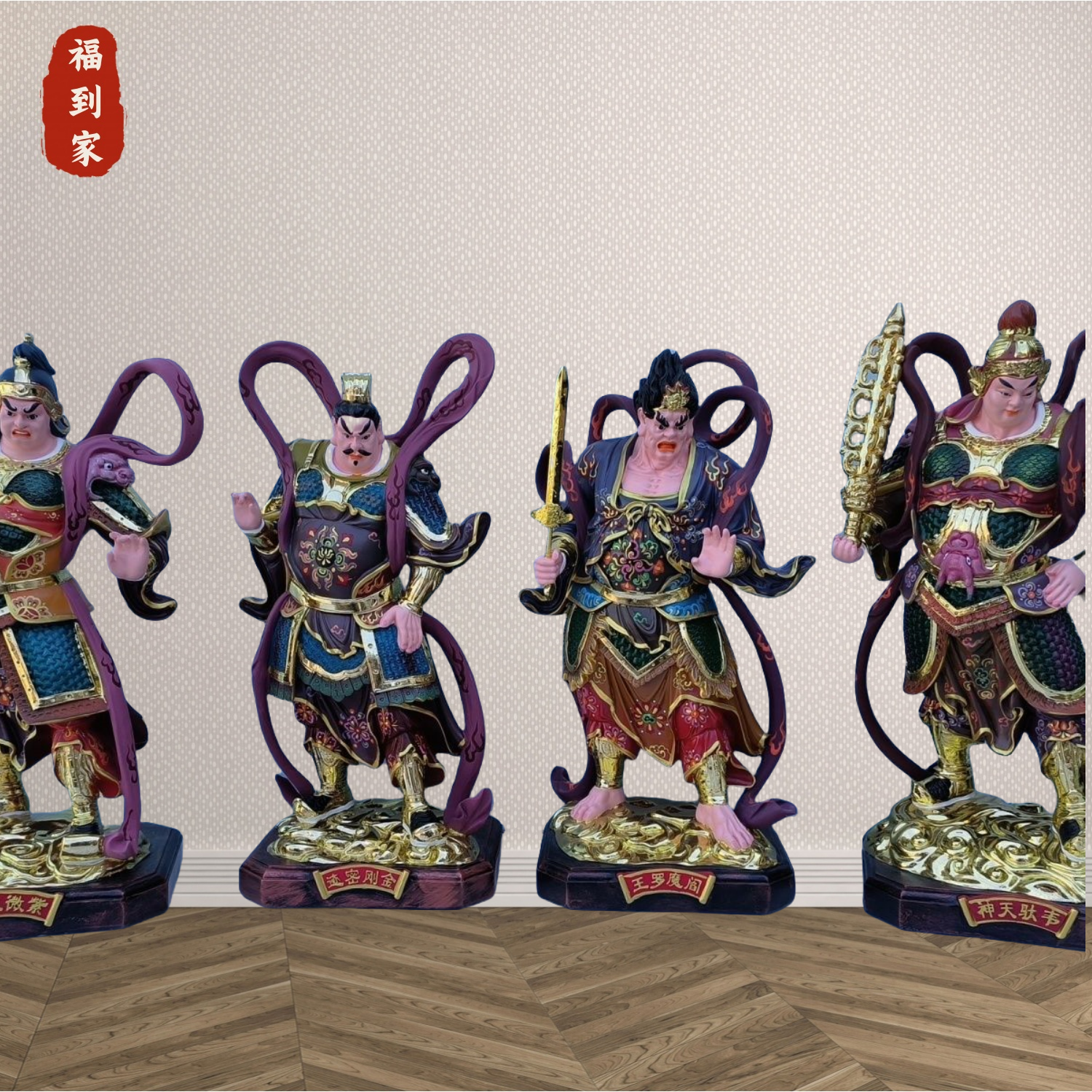 家用19寸48公分二十四诸天神像摆件树脂佛像厂家定制