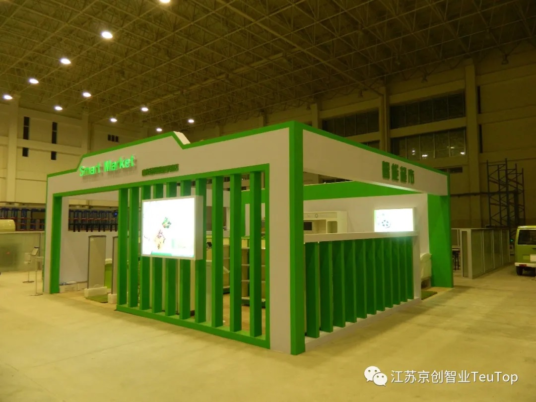 山东经贸学院----智能冷链物流实训中心