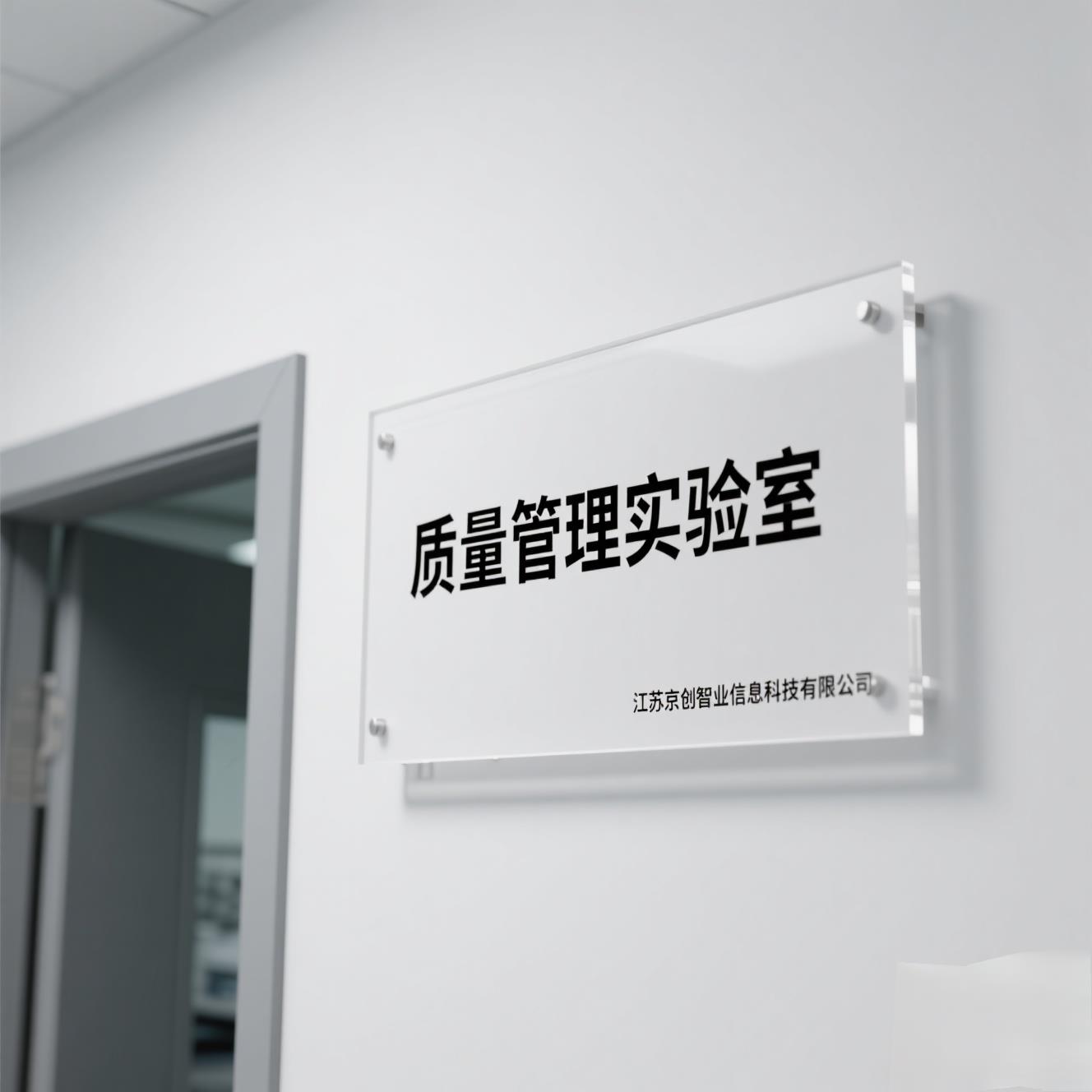 苏州质量管理实训