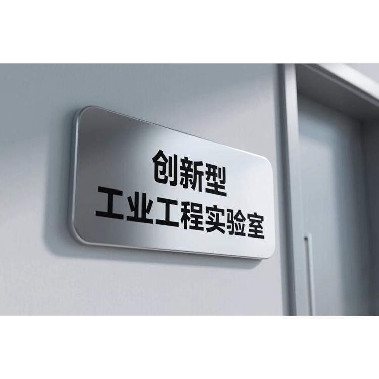 作业分析与改善 浙江工业工程实训室方案 _京创智业