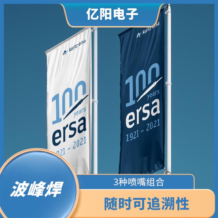 苏州 新能源产品波峰焊 可通过代码操作实现自动生产 加热升温快速