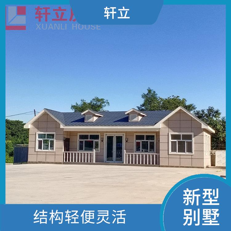 石家庄轻钢房厂家 隔热 保温 防水 防火