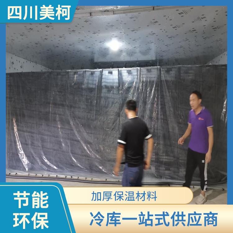 敘永 凍庫(kù)壓縮機(jī) 游仙凍肉冷庫(kù)價(jià)格 預(yù)算造價(jià)