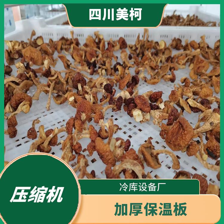 蓬安冷藏冷凍庫 閬中冷藏冷凍庫設備 報價表