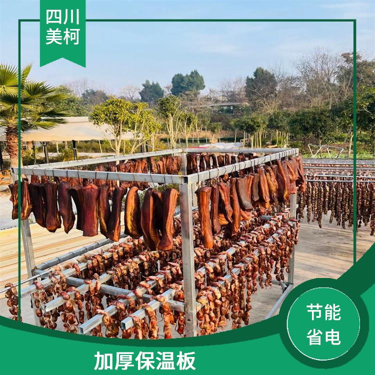 大竹凍庫設(shè)備 達州農(nóng)產(chǎn)品凍庫設(shè)計 采摘園