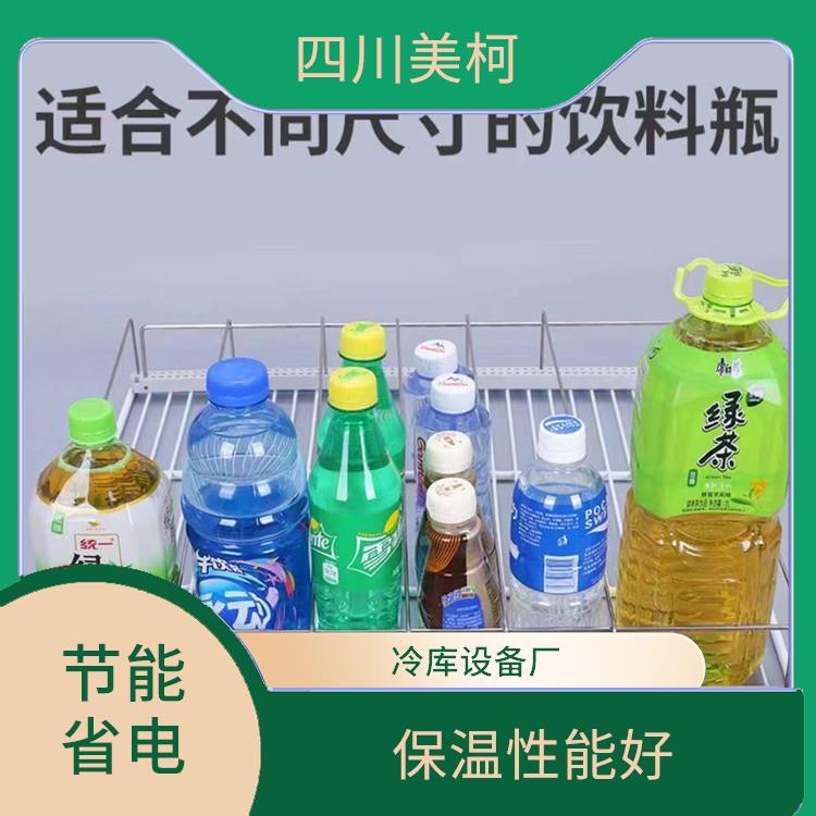 渠縣冷凍庫價格 通川凍肉冷庫安裝 農(nóng)產(chǎn)品基地