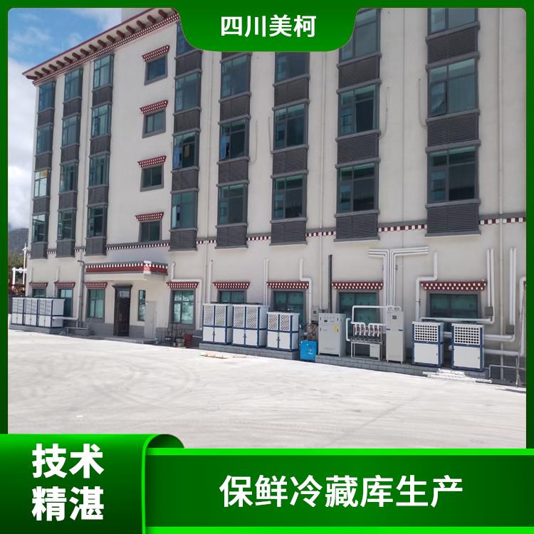 翠屏凍庫 南部凍庫保溫板建造 方案預算