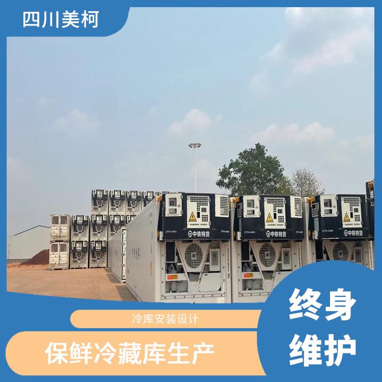 高坪冷凍庫 南充凍庫保溫板設備 冷庫設備批發(fā)