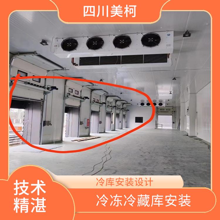 高坪冷凍庫 南充凍庫保溫板設(shè)備 冷庫設(shè)備批發(fā)
