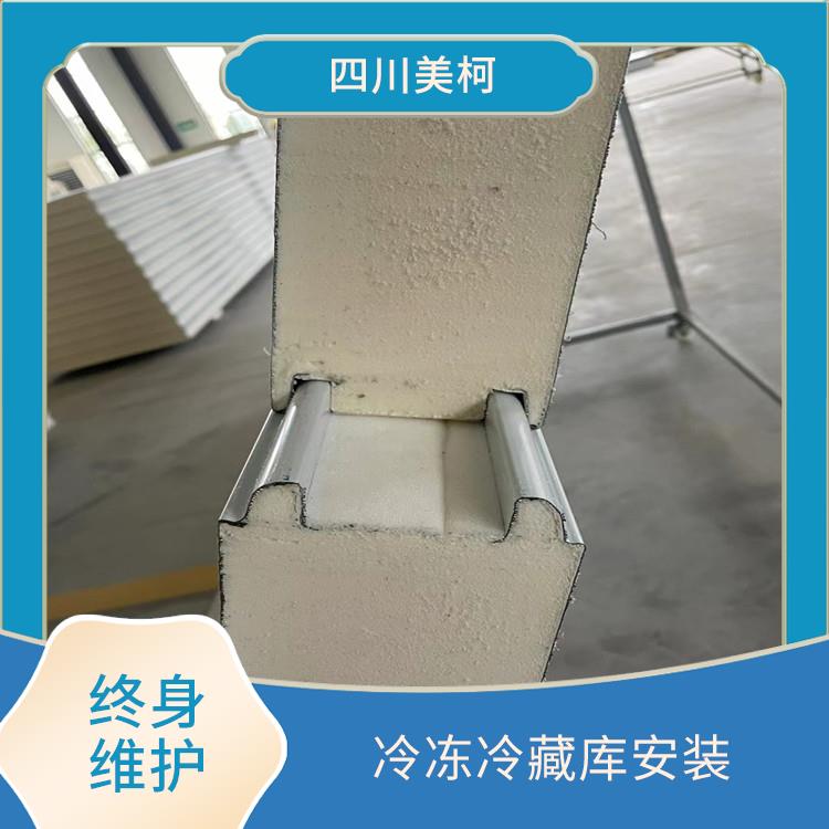 西充藥品冷庫 興文凍肉冷庫價格 方案預算