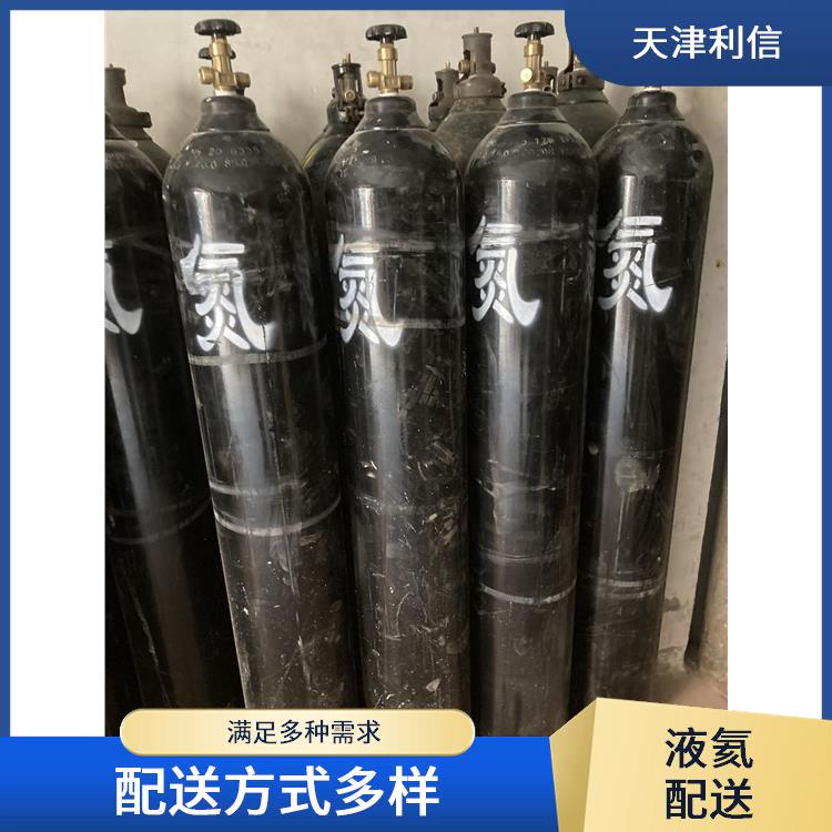 天津津南区氩气配送站 利信 配送方式灵活 纯度高 品质好