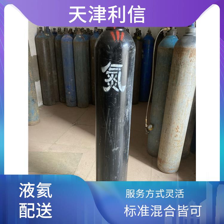 天津东丽区氩气充气供应站 利信 多种用途应用 送货上门