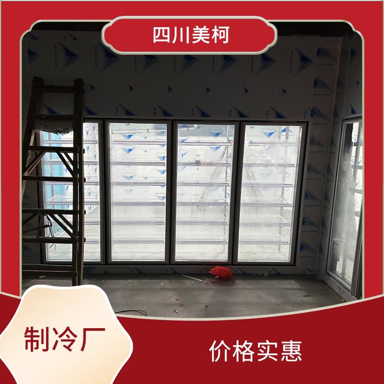 旌陽雙溫庫設(shè)計(jì) 龍馬潭烘干冷鏈價格 農(nóng)業(yè)基地