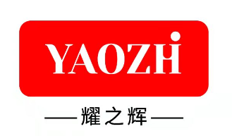 廣州耀之輝化工有限公司