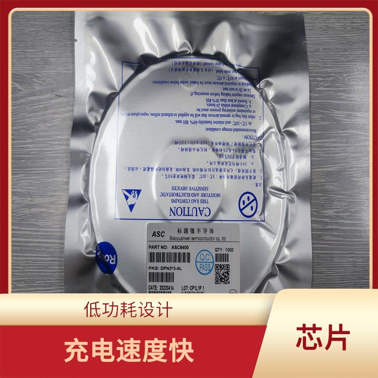 集成了多种功能模块 支持多种充电模式 CS5080E货源