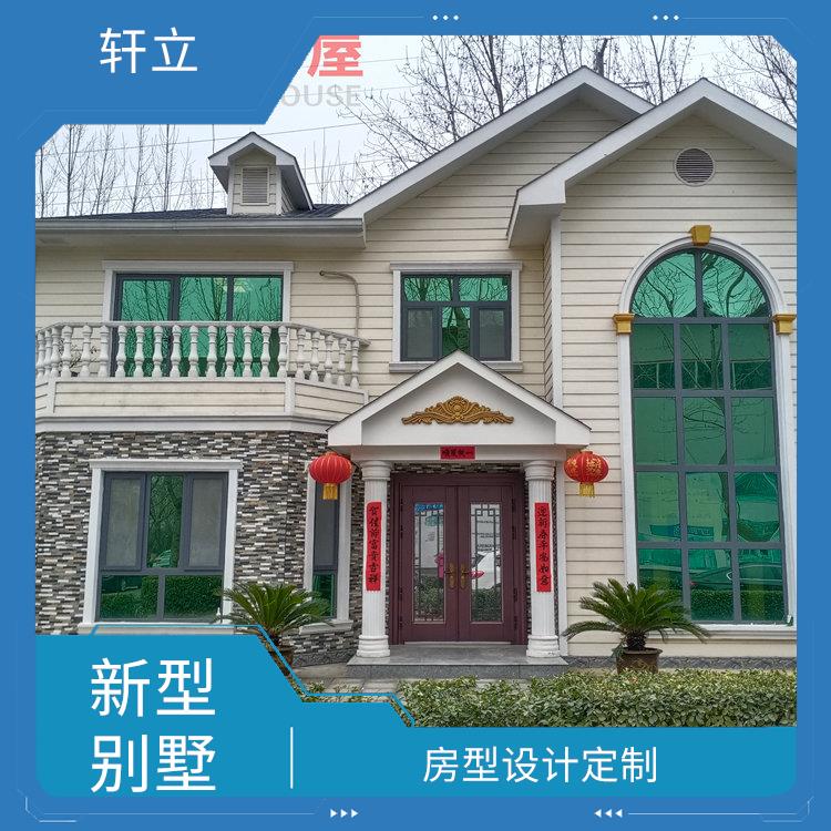 保定钢结构别墅厂家 设计公司 河北轩立房屋建设