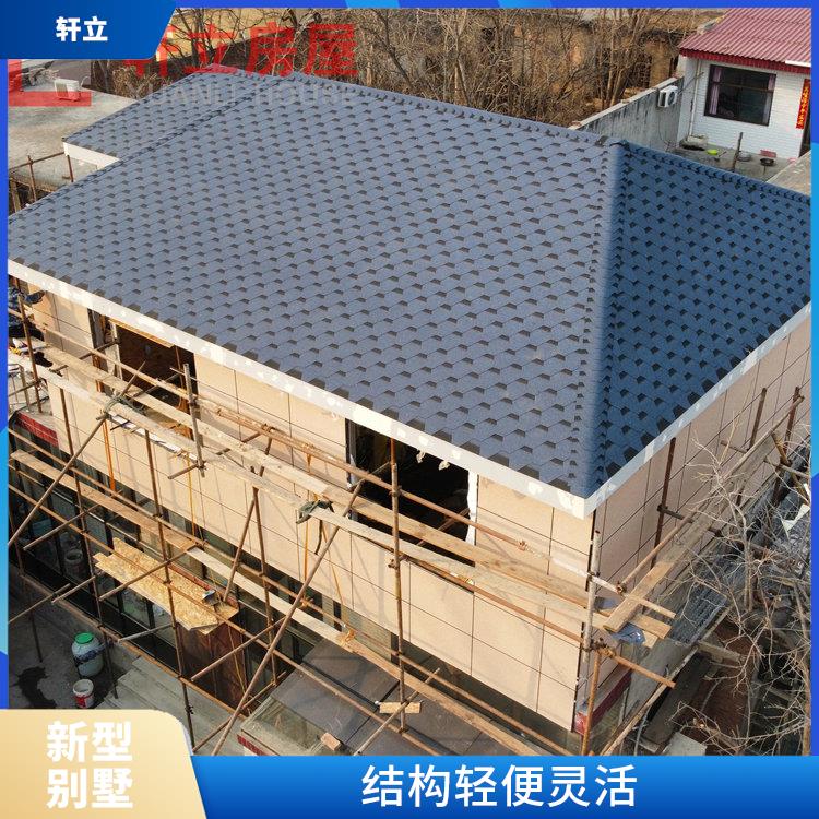 青岛钢结构别墅价格 房屋设计 河北轩立房屋建设