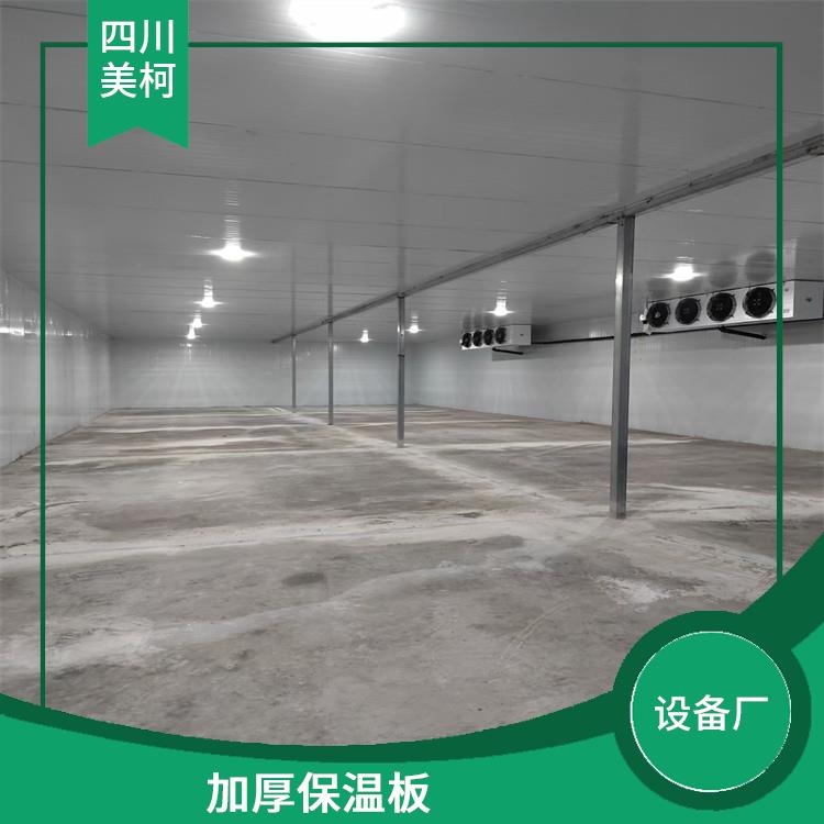達縣冷庫安裝 渠縣小型凍庫安裝 報價表