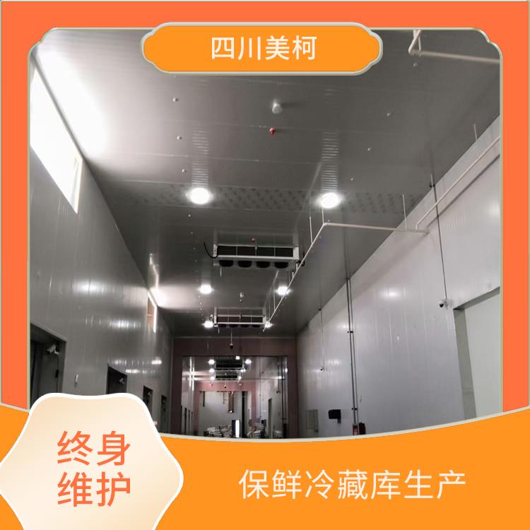 江安小型凍庫建造 儀隴冷藏保鮮庫設(shè)備 冷庫設(shè)備批發(fā)