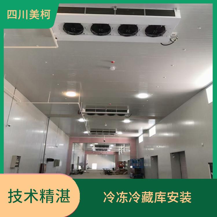 西充小型冷庫 屏山藥品冷庫安裝 報價單