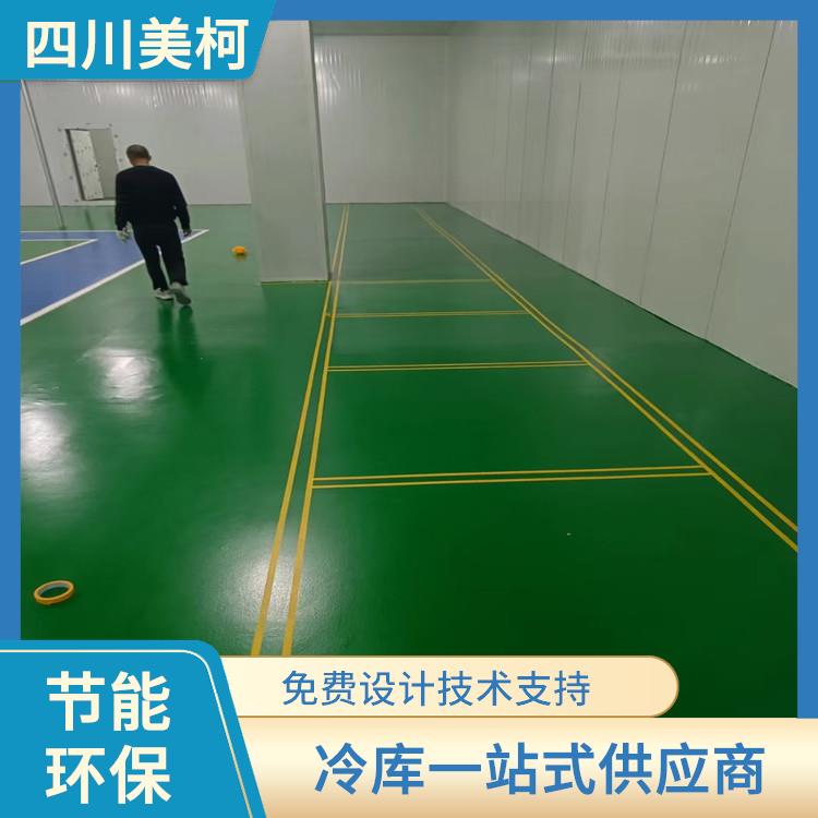 沿灘冷凍庫價格 梓潼小型凍庫安裝 設計咨詢