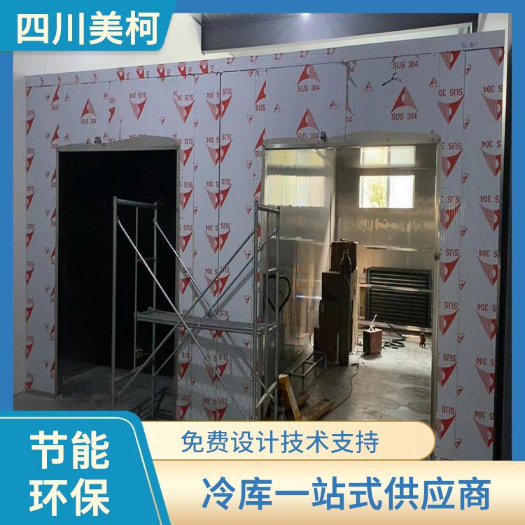 榮縣冷藏庫 游仙凍庫壓縮機安裝 選美柯制冷