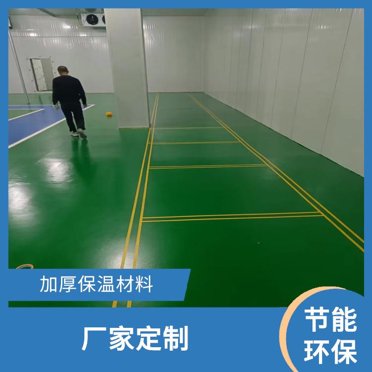 三臺冷凍庫 涪城農產品凍庫安裝 蔬菜基地