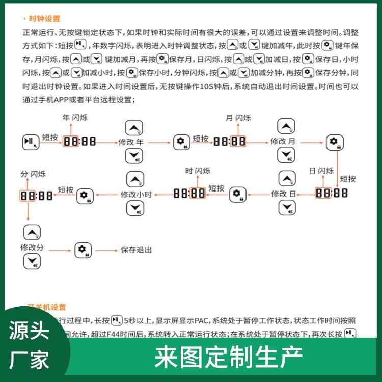 犍為藥品冷庫設備 劍閣小型冷庫建造 報價表