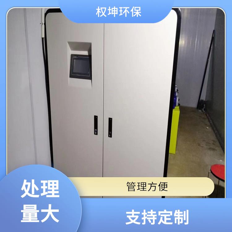 江苏研究所实验室废水处理机 操作简单 污水处理设备