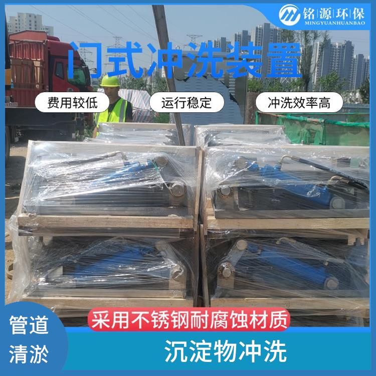 合肥智能拍门大型管道池底冲洗 青岛铭源 拍门式冲洗门