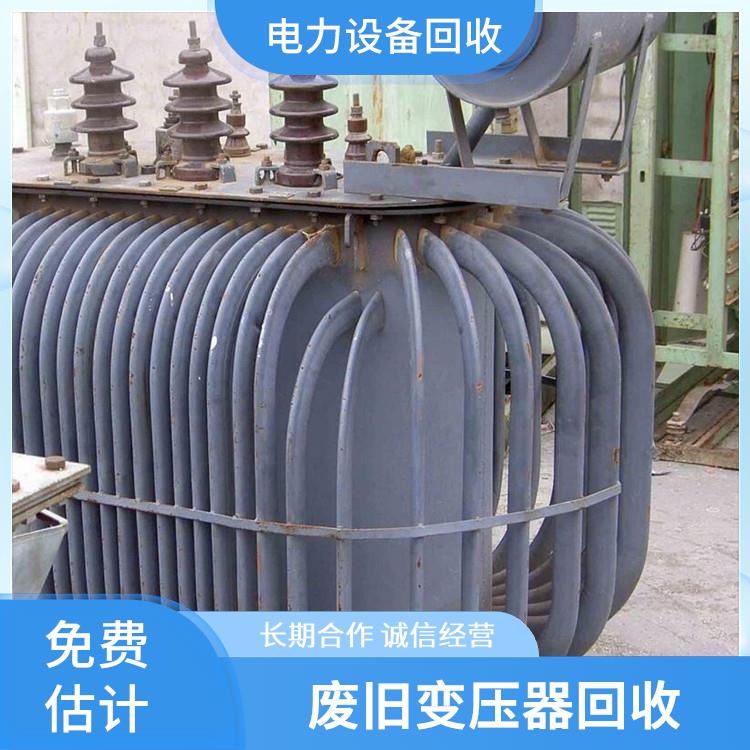 旧设备回收 温州整厂设备回收 快速估价