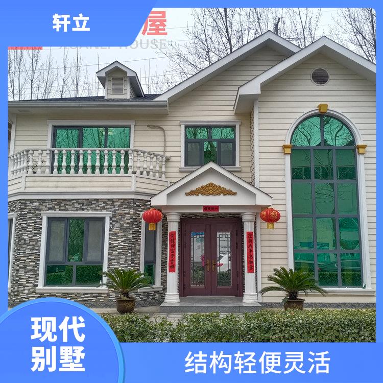 菏泽轻钢结构房屋厂家 房屋设计 河北轩立房屋建设