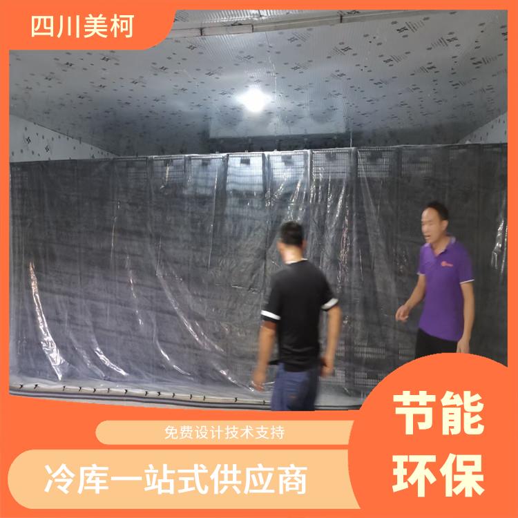 自貢農產品凍庫 自流井凍庫壓縮機 設計咨詢