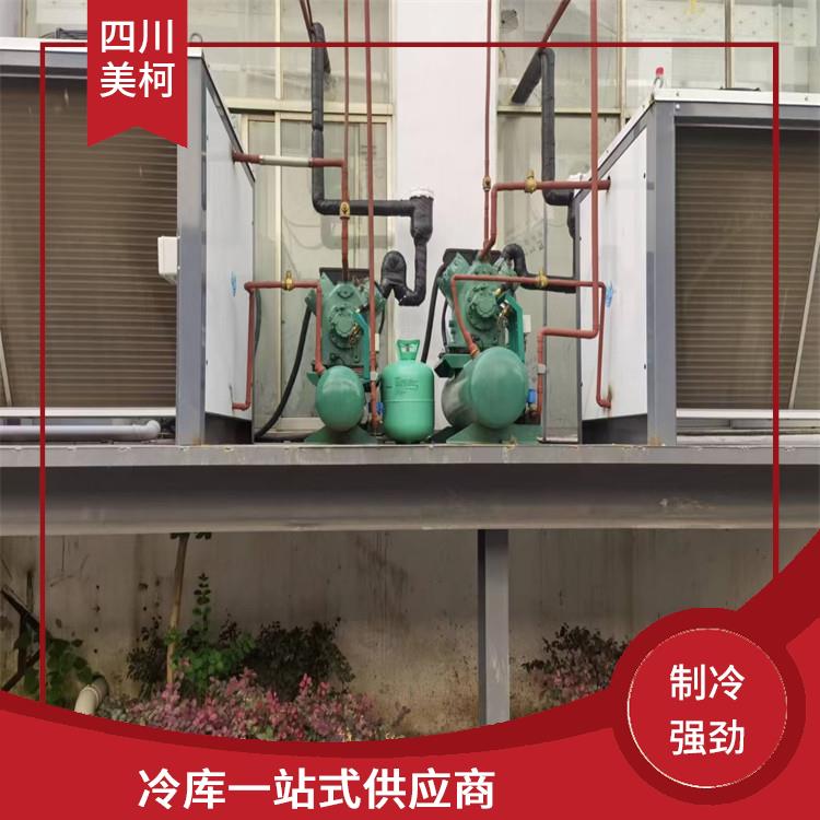 平武雙溫庫 三臺小型冷庫設計 蔬菜基地