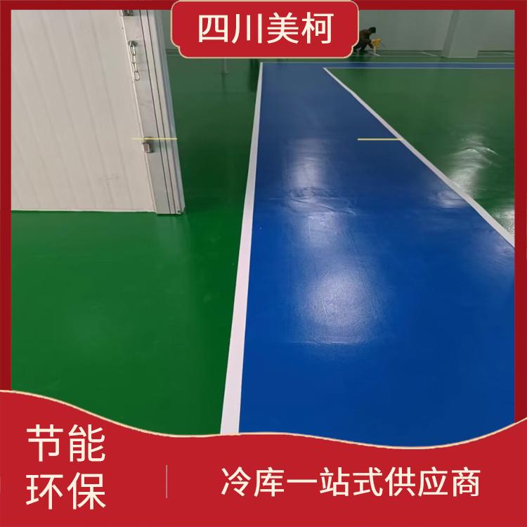 富順凍庫(kù)安裝 貢井凍庫(kù)保溫板造價(jià) 選美柯制冷