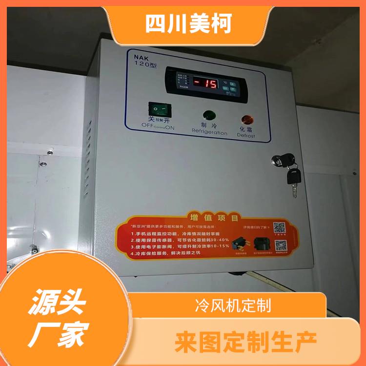 夾江凍肉冷庫設備 青川凍庫冷風機建造 報價表
