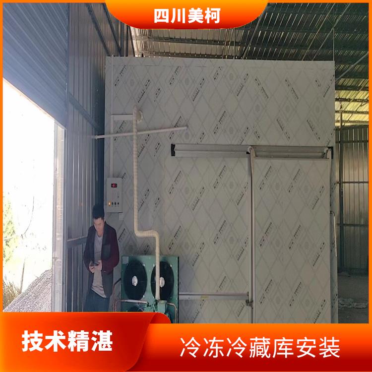 南部冷凍庫價格 高縣凍肉冷庫安裝 報價單